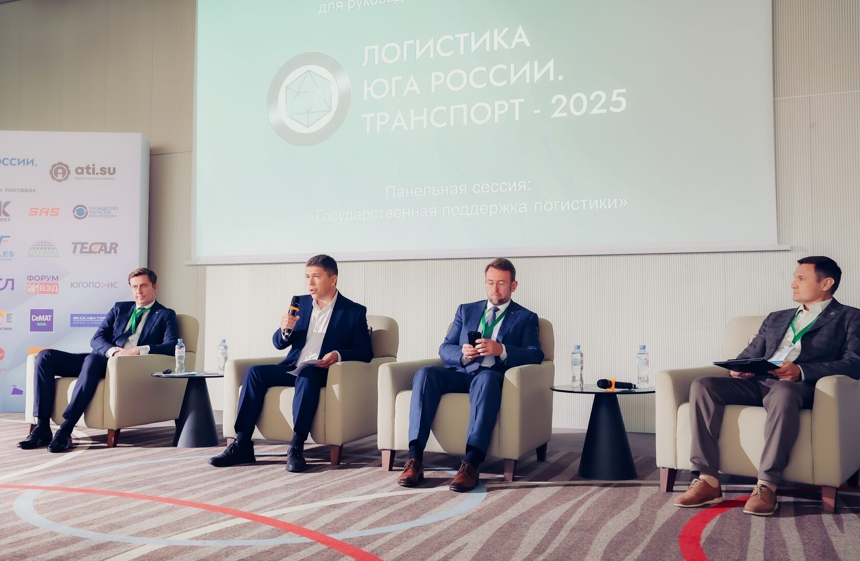 Панельная сессия 