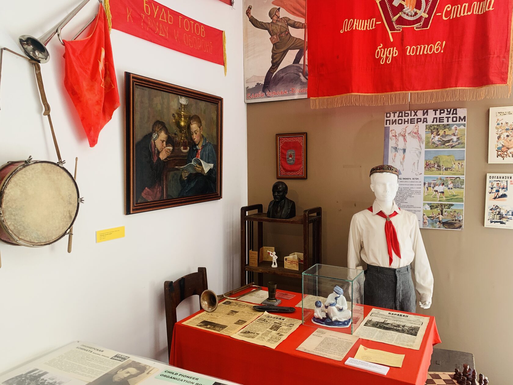 Искусство быть семьёй: прощальная выставка Музея «Пресня»