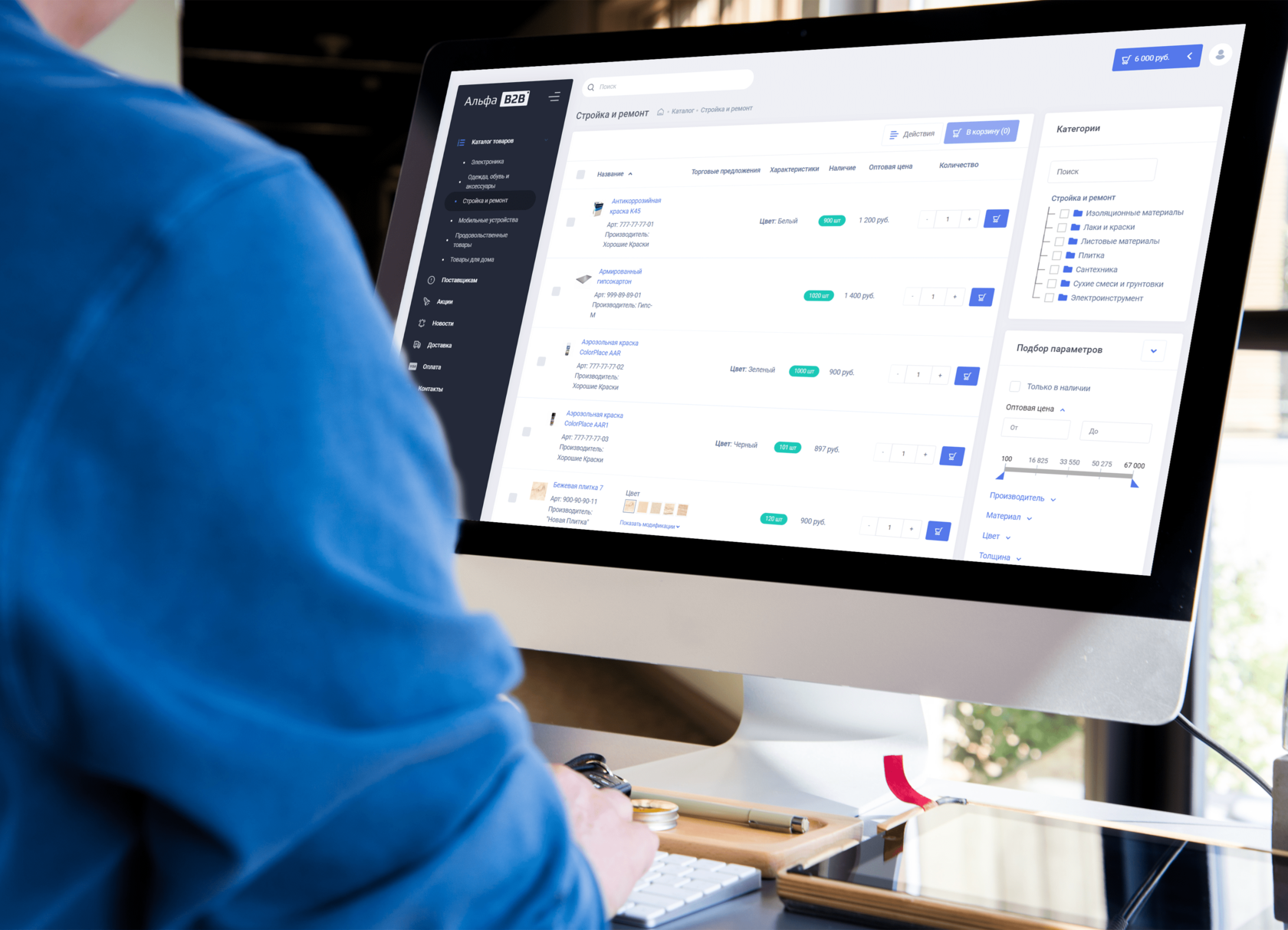 B2B-платформа для оптовых продаж и торговли - B2B сервис для ...