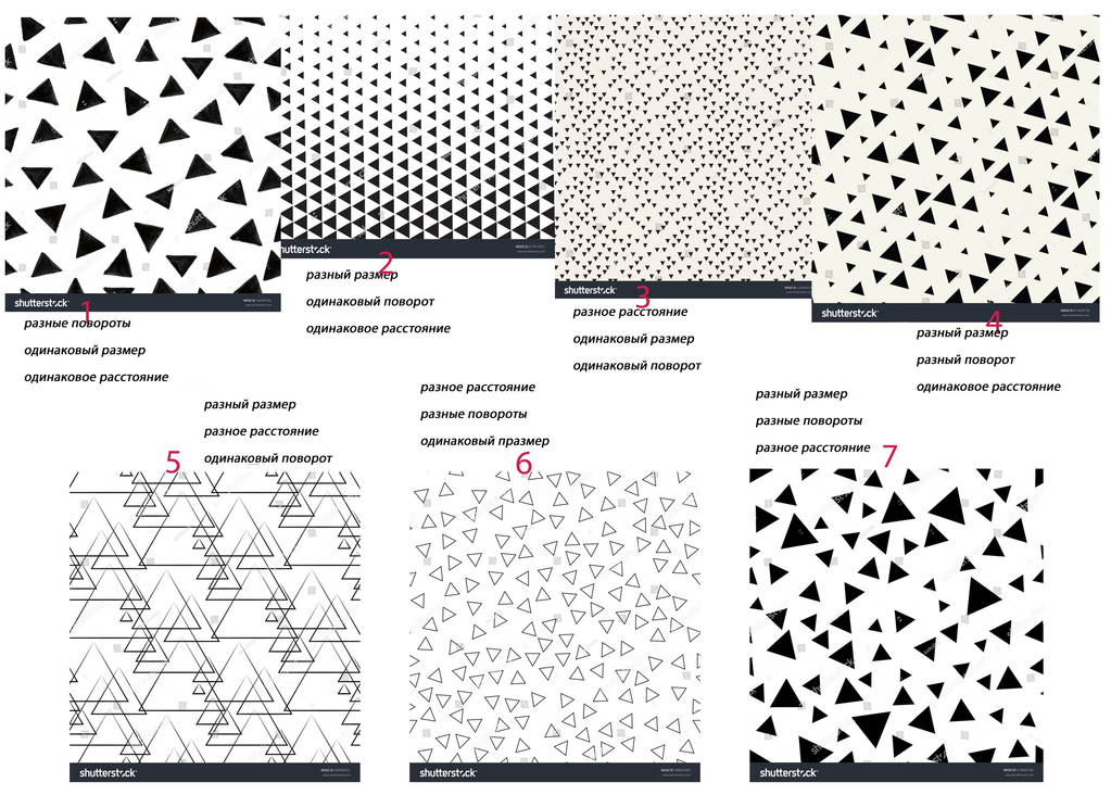 Паттерн размеры. Образец паттерна. Паттерны картинки. Pattern примеры картинок. Паттерн примеры в дизайне.