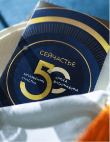 Neponaroshky-wedding-svadba-krym