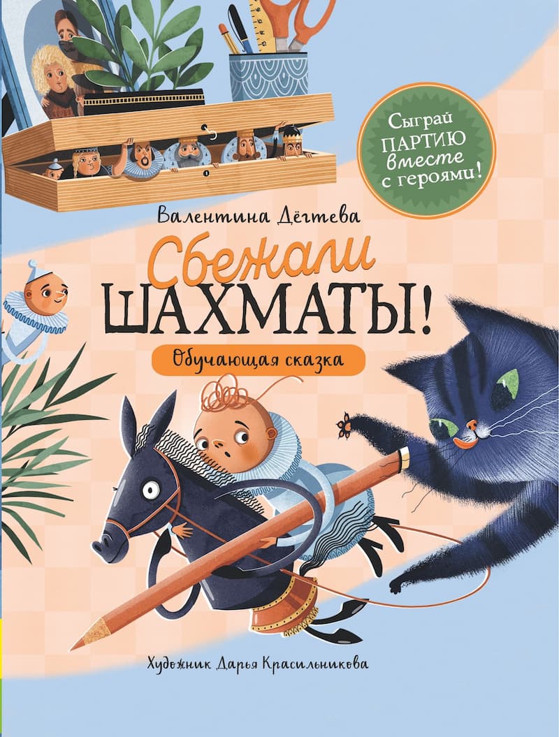 Книги на лето