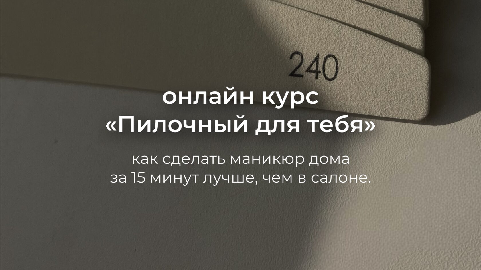 aleksandramanicure.ru