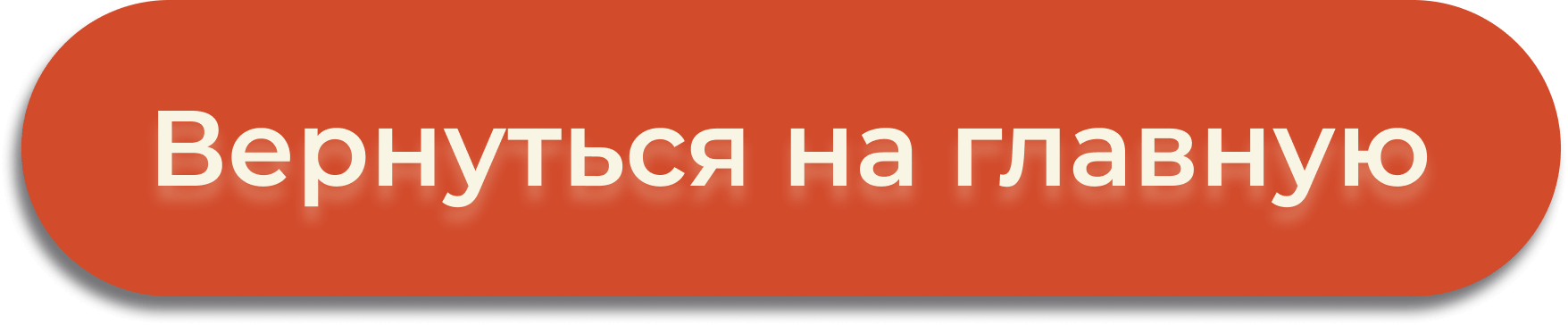 Продолжи просмотр. Продолжить просмотр. Кнопка продолжить просмотр. Демо доступ завершён. Все продолжить просмотр.