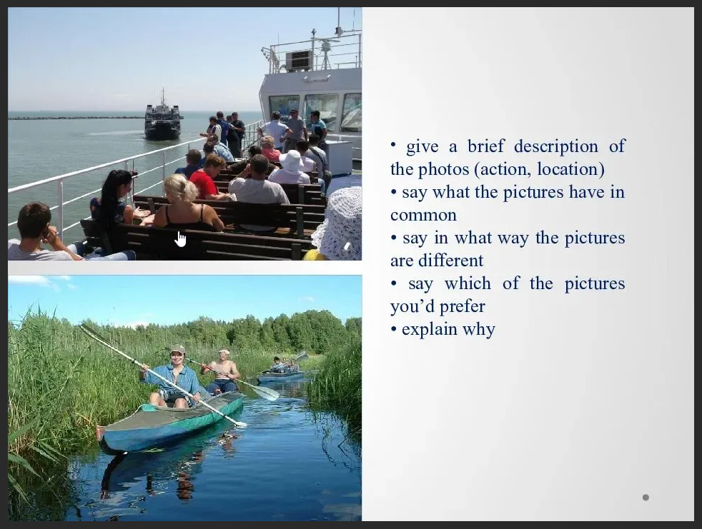 Сравнение картинок для ЕГЭ | Лодка и корабль