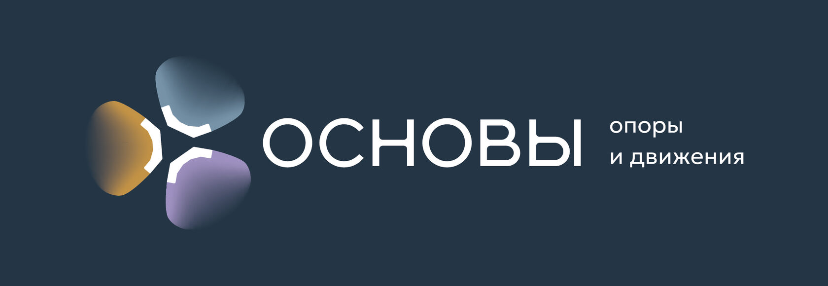 Логотип Основы