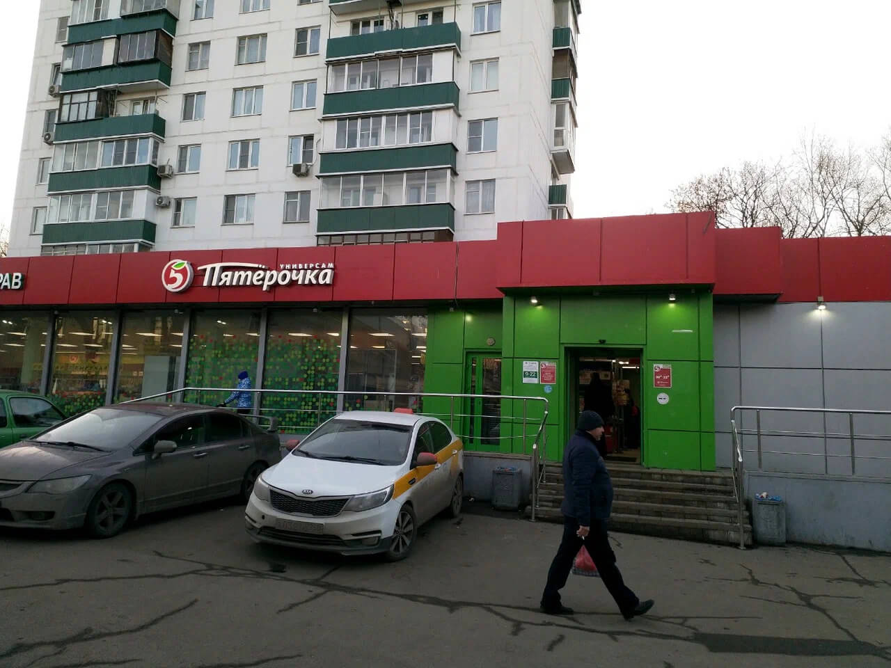 Зпиф арендный бизнес. Москва ул Паперника. Ул Паперника 9. Пятерочка ул Паперника. Пятерочка Паперника 7