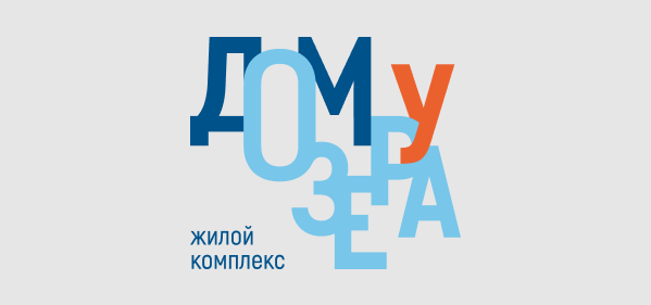 Дом у озера