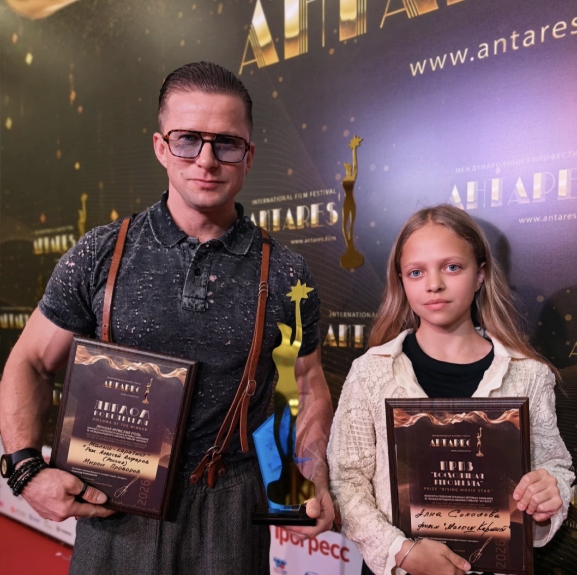 Площадка