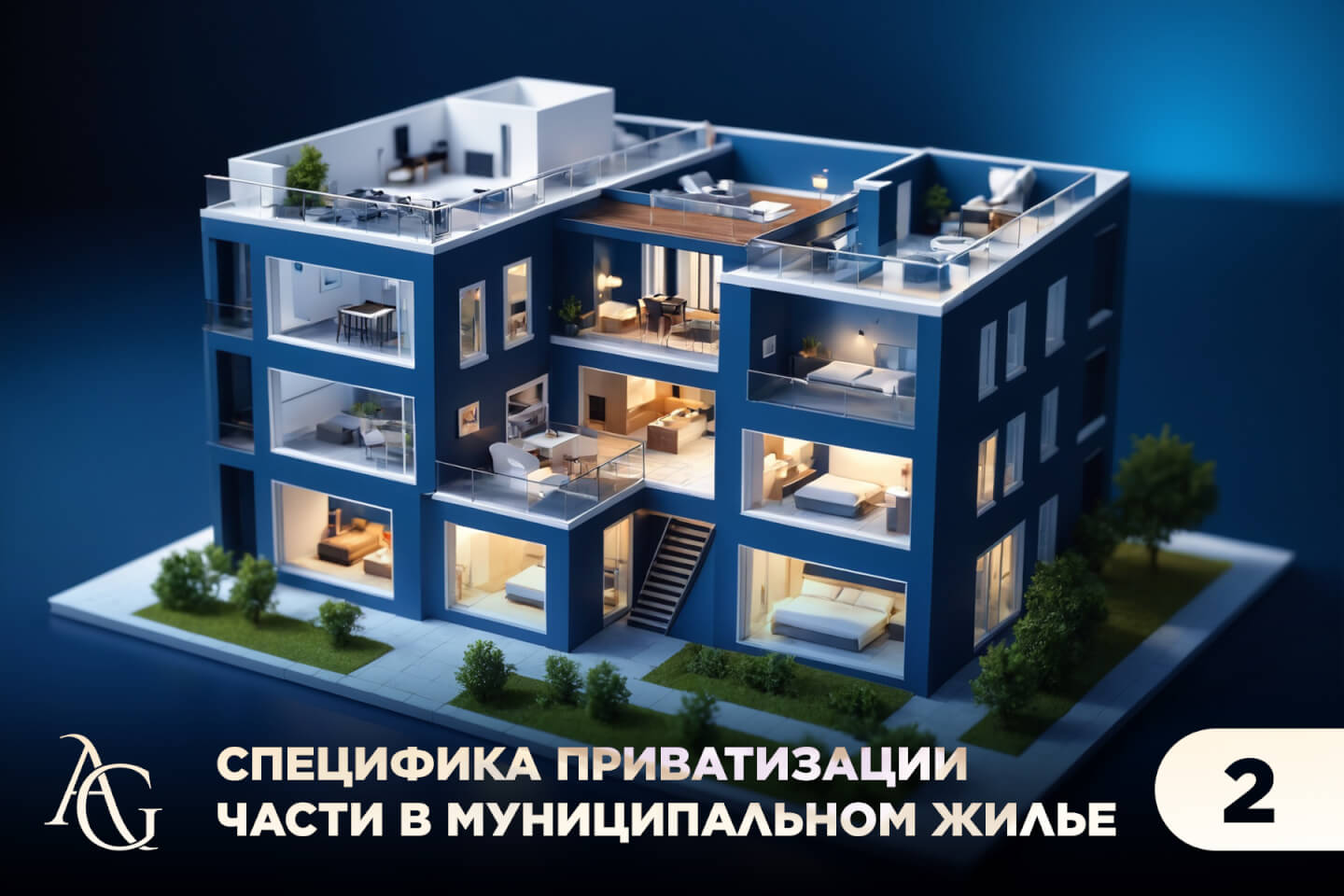 адвокат гаврилов одинцово юридические услуги консультация юрист юридическая помощь
