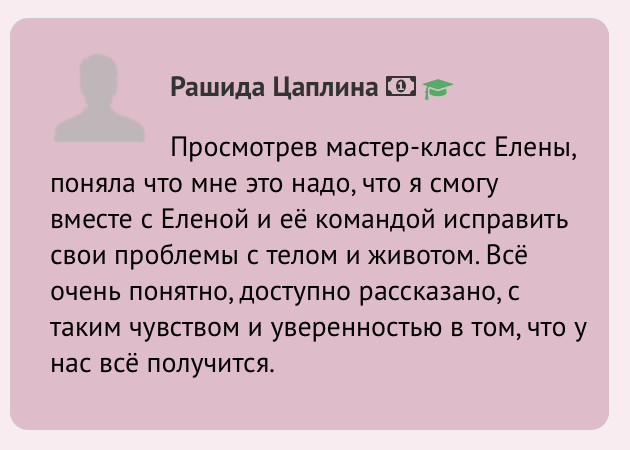 Мастер класс по тейпированию тела