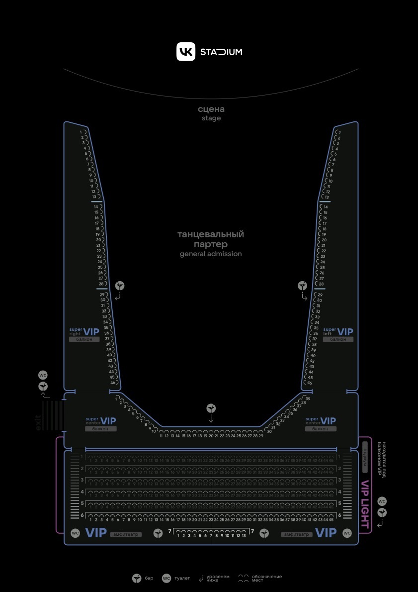 concert's hall's VK Stadium in specifics, Ленинградский проспект, 80, корп. 17 -