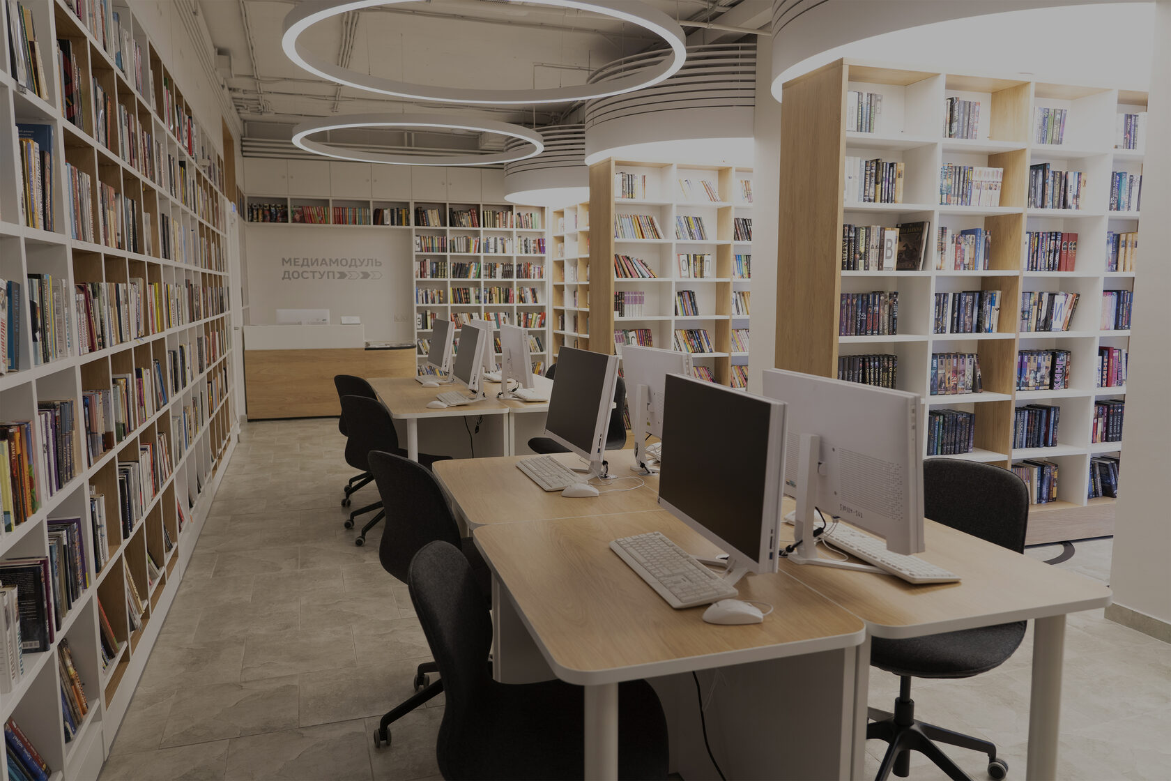 Библиотека Ржевская