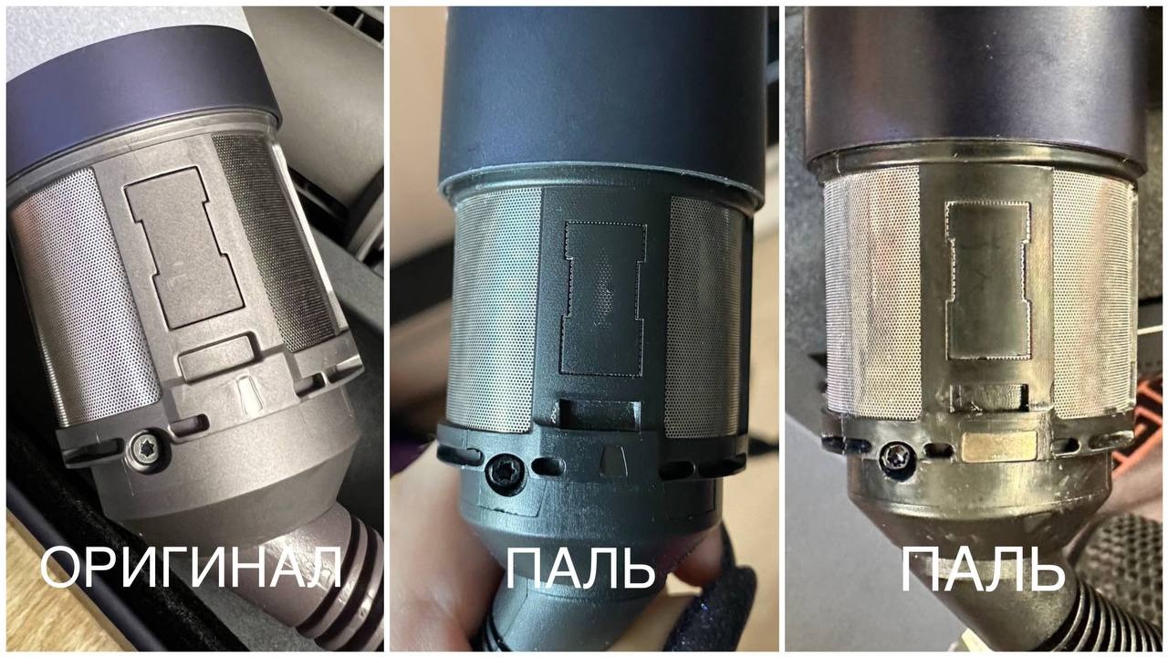 Три примера нижней части корпуса Airwrap: оригинал слева и копии справа