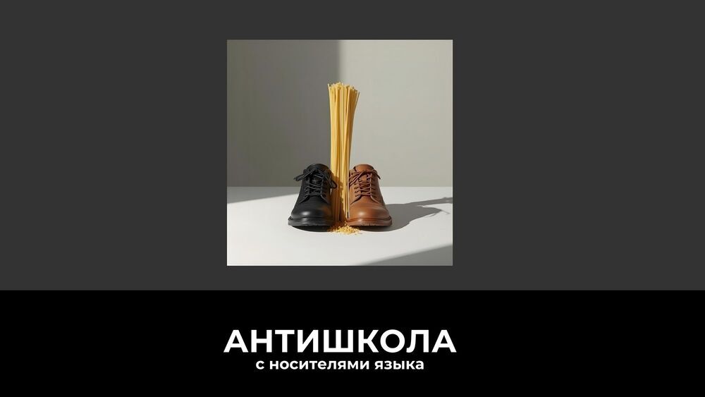 Культурные различия в мире