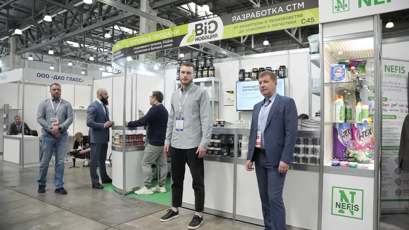 Выставка: стенд