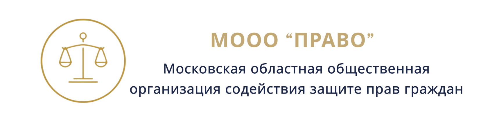 Бесплатная юридическая консультация жителей Московской области. МООО ...