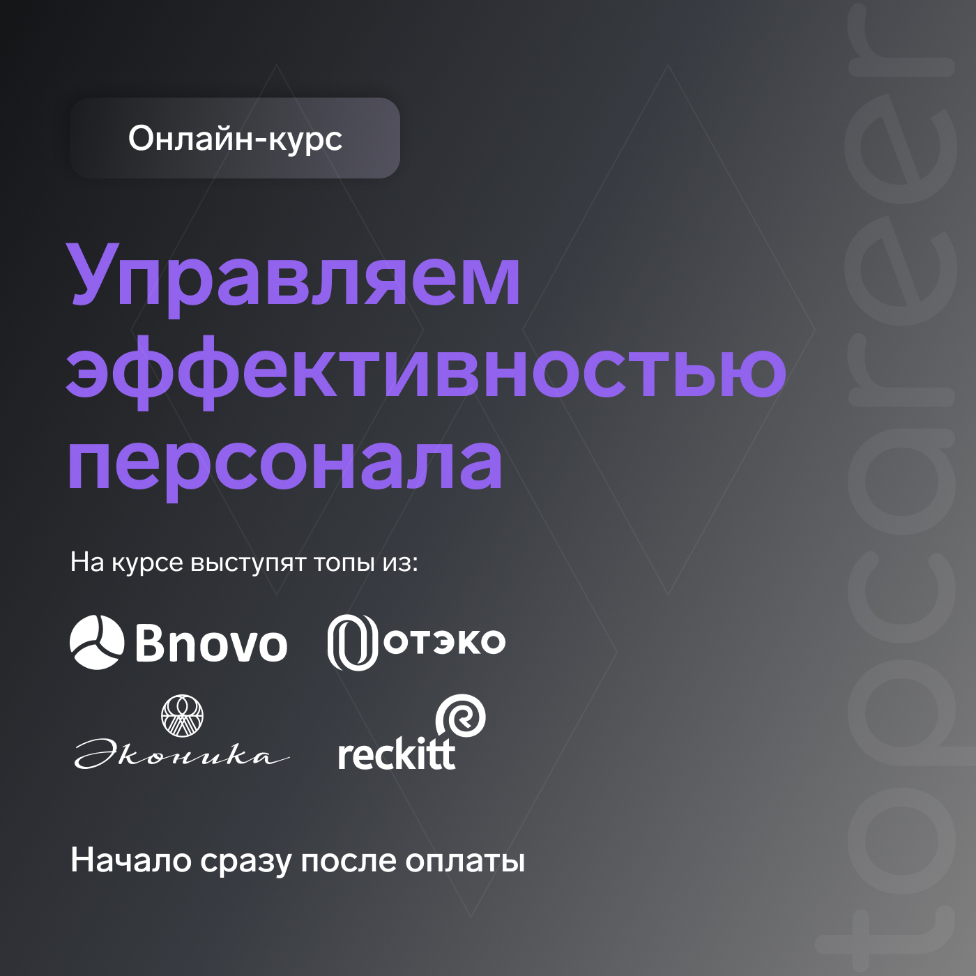 top-career.ru