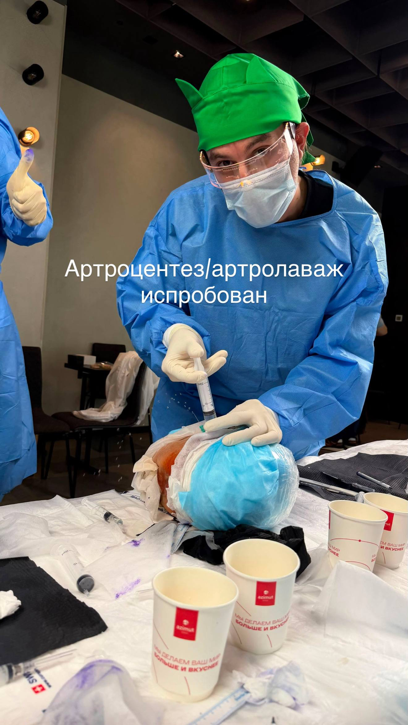 Курс БИОМЕХАНИКА ВНЧС