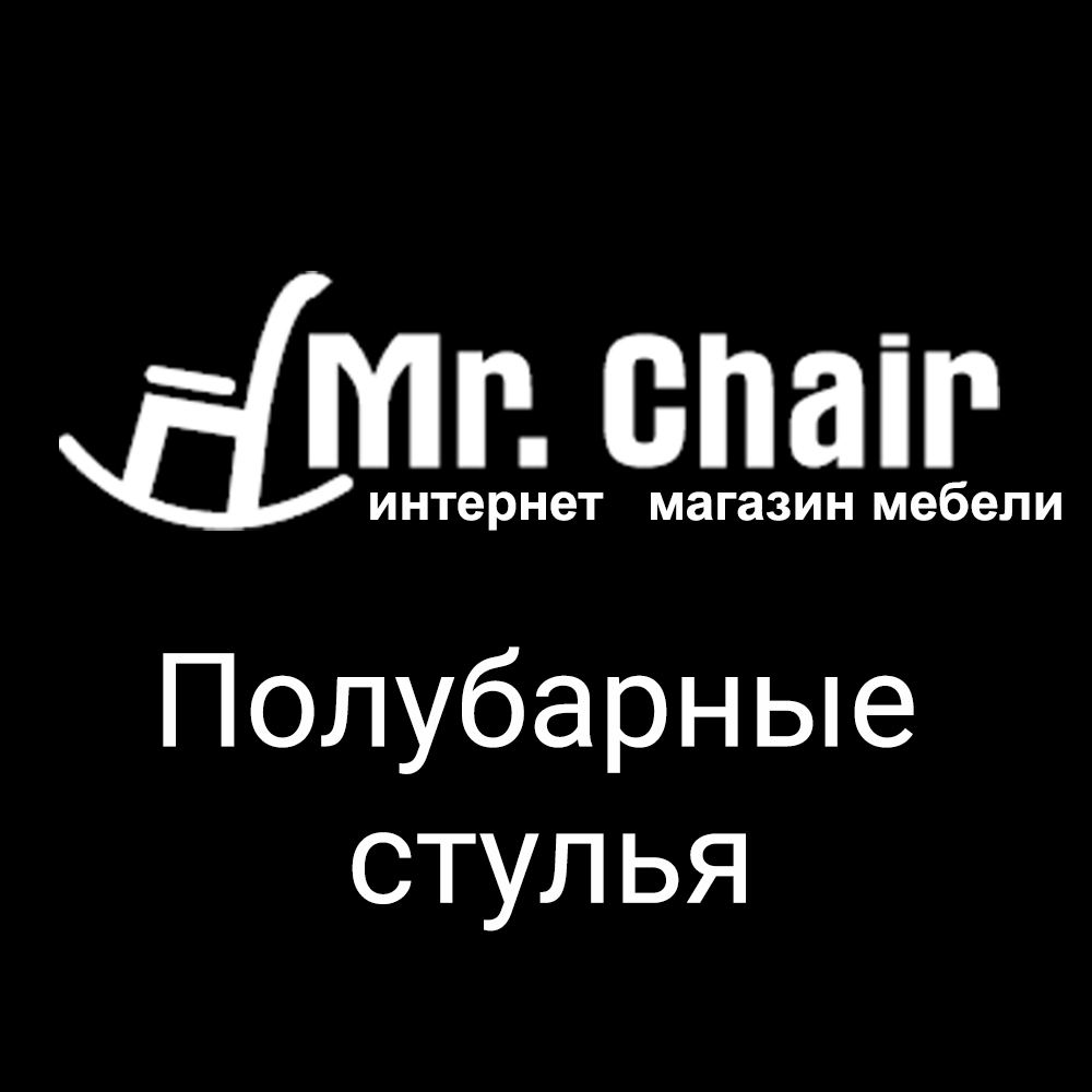 Стул полубарный marcus бархат пепельно серый