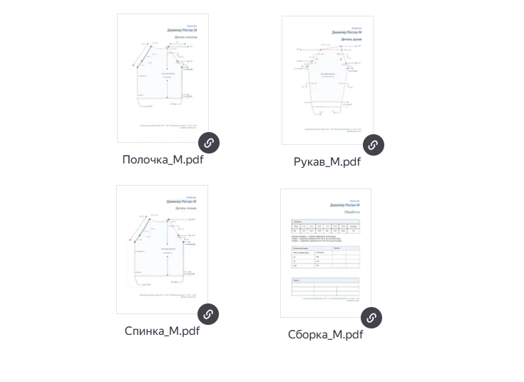 PDF тех.карты