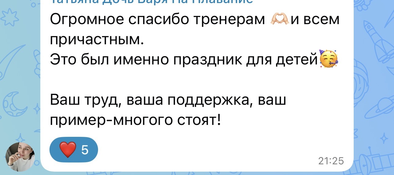 Отзыв клиента 12