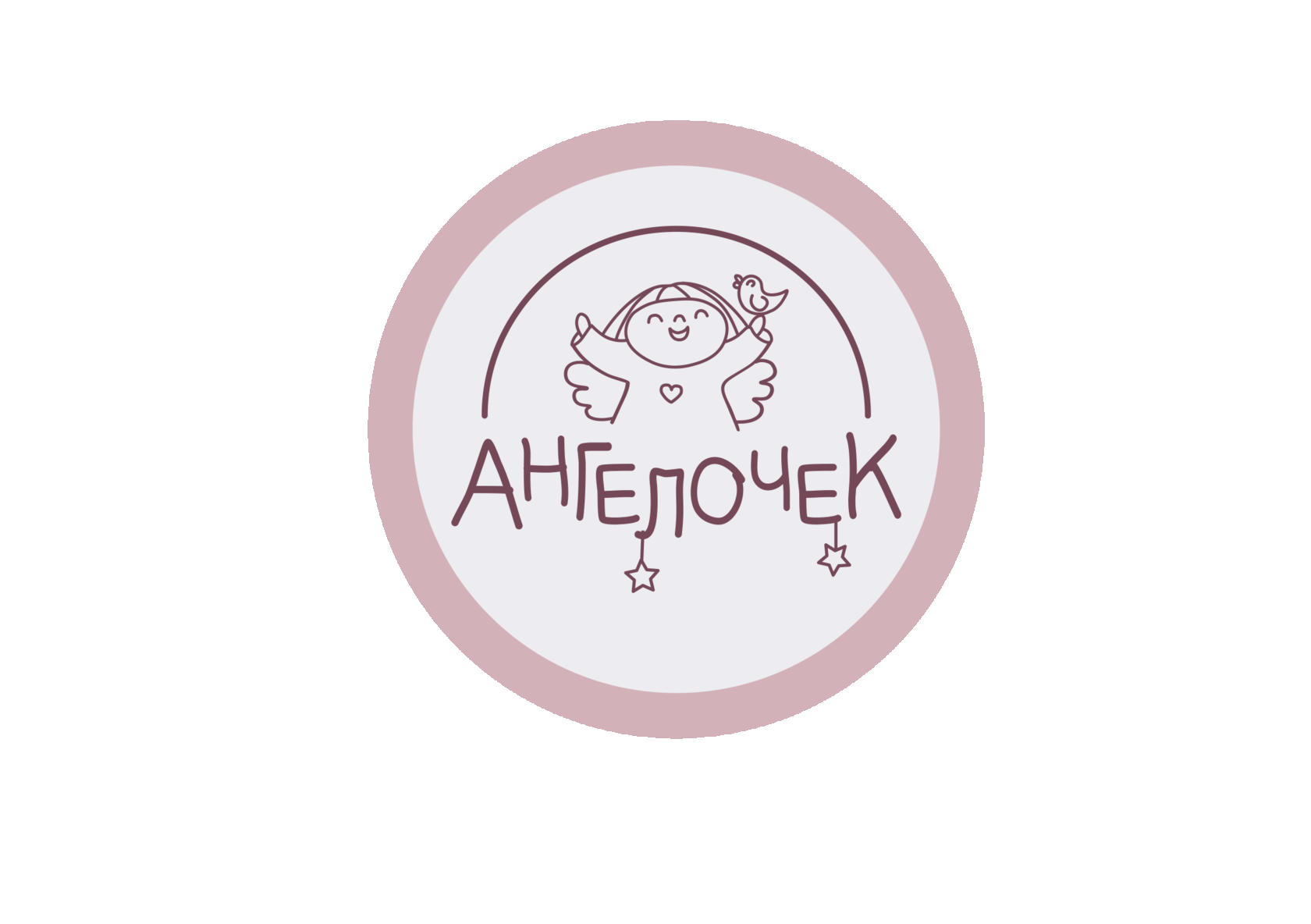Ангелочек Магазин Детских Товаров Тюмень