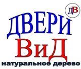 Двери вид