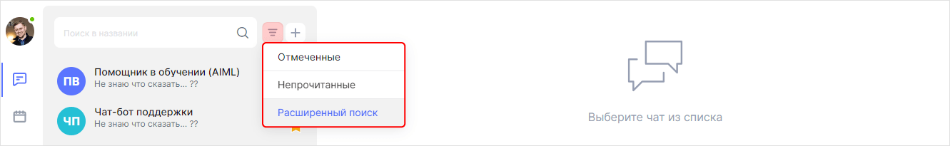 WebSoft, LXP, HCM, Алексей Корольков, Webtutor, HR-автоматизация, E-staff