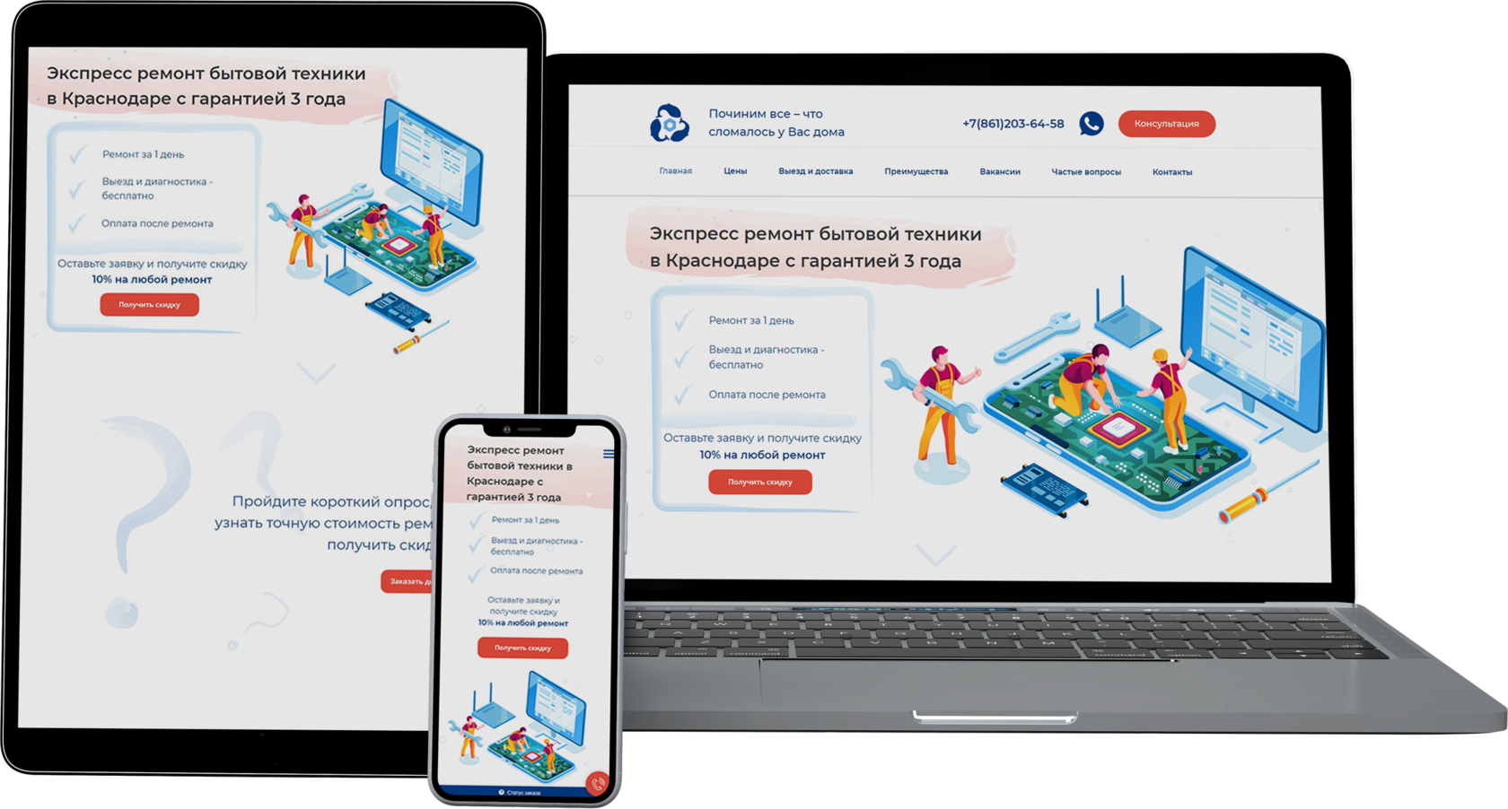 лендинг цена