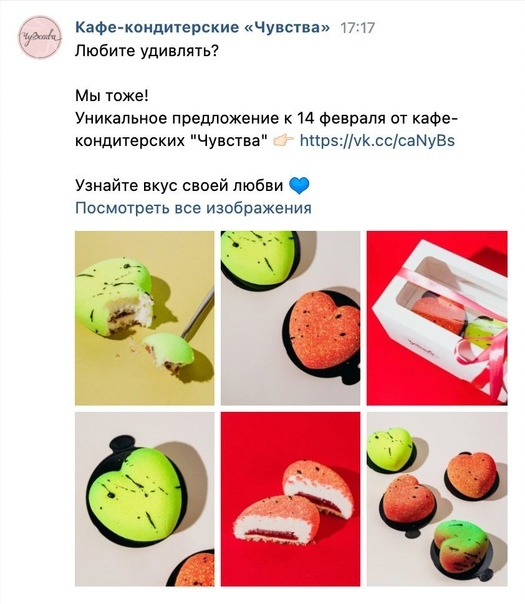 Сообщение в личке пользователя