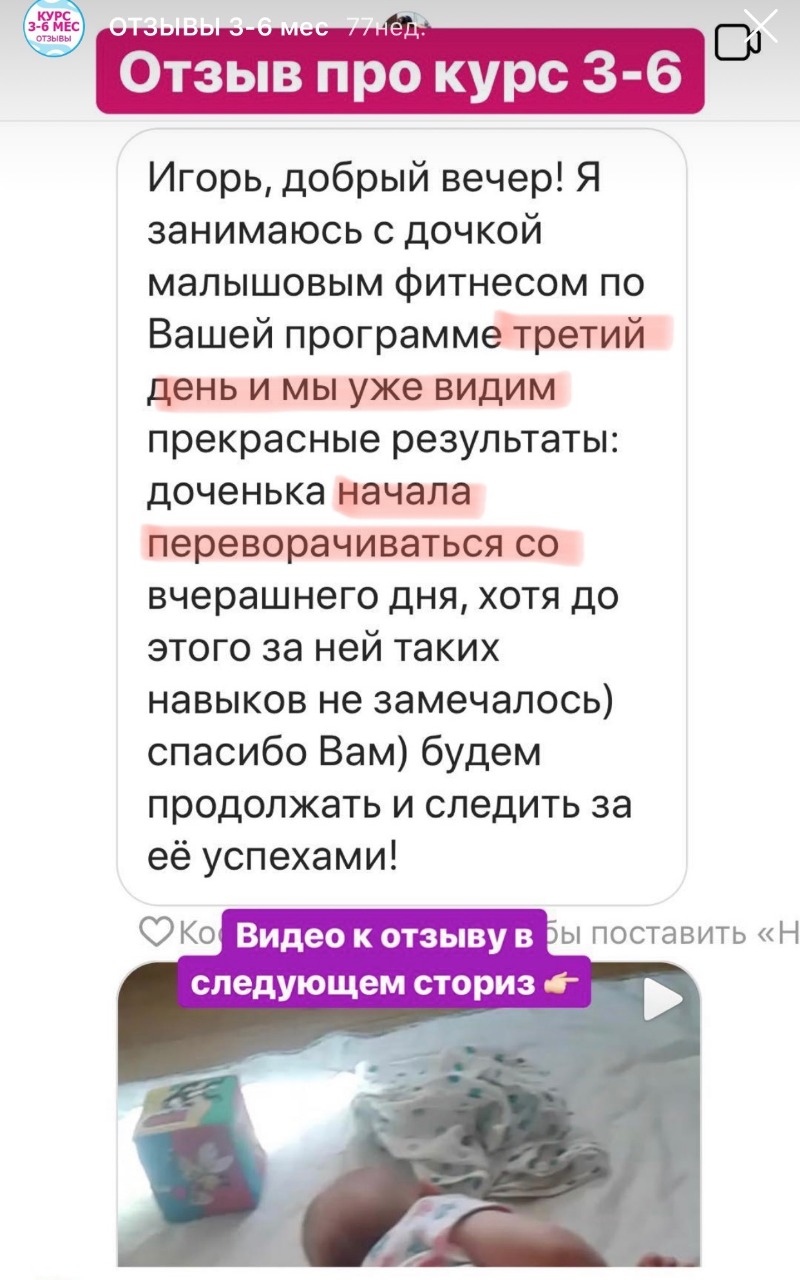 3 месяца ребёнку: что должен уметь делать при правильном развитии