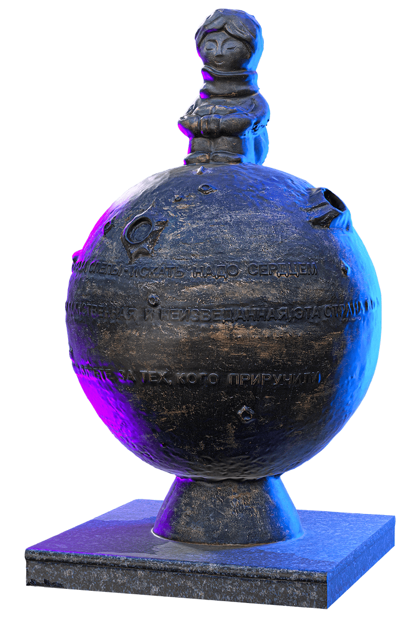 Планета Маленького принца, республика Чувашия, Чебоксары