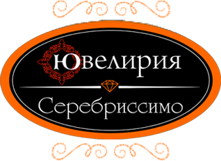 Магазин ювелирия. Телеканал Ювелирия. Серебриссимо. Ювелирия интернет магазин. Ювелирия ТВ каталог.