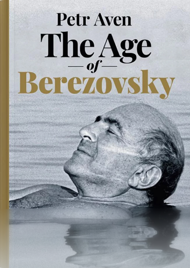 Vremya Berezovskogo - is a collection of interviews with 20 people