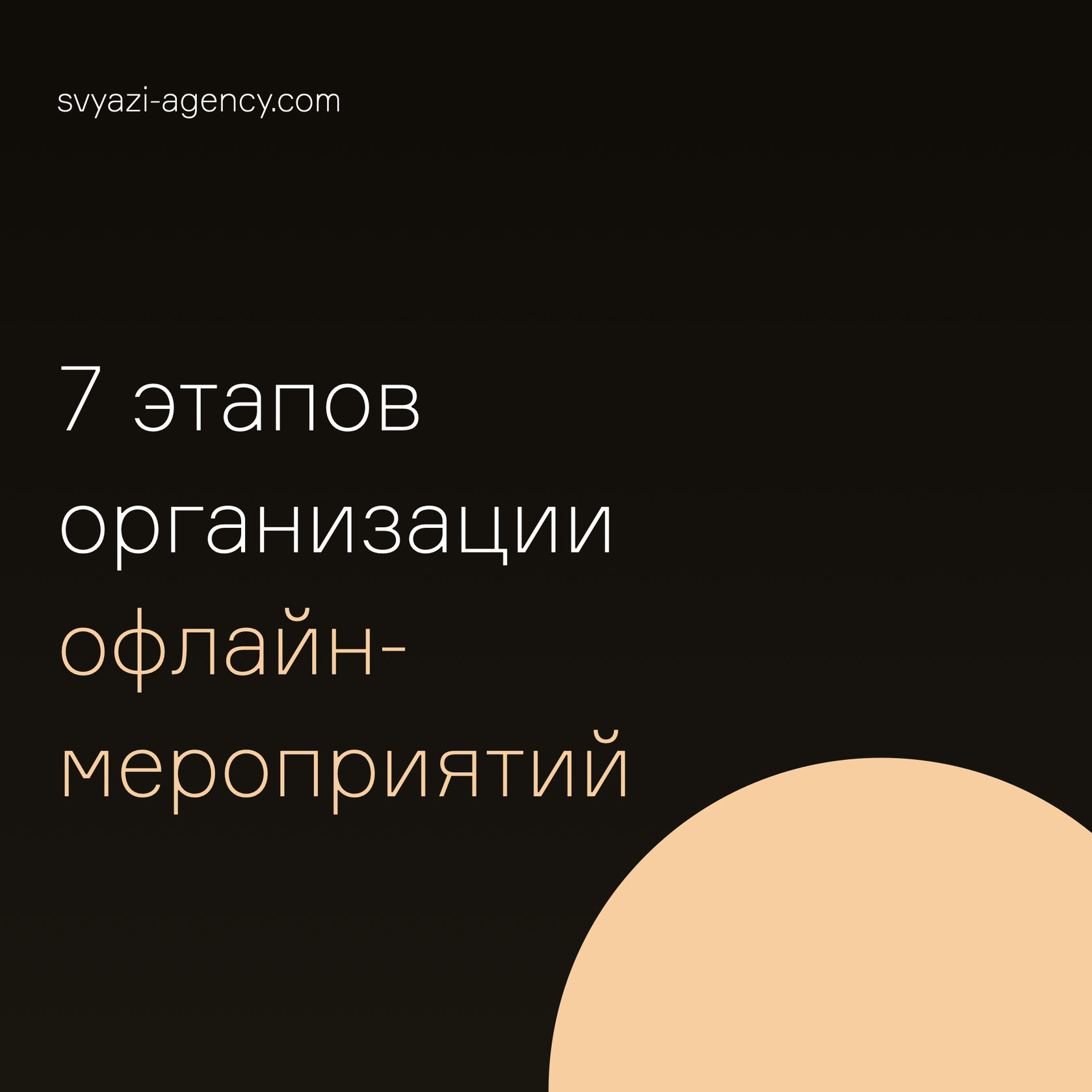 Что из перечисленного можно сделать для поиска интересной мотивирующей темы проекта