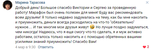 Виктория_сапожникова_инвестиции_в_золото