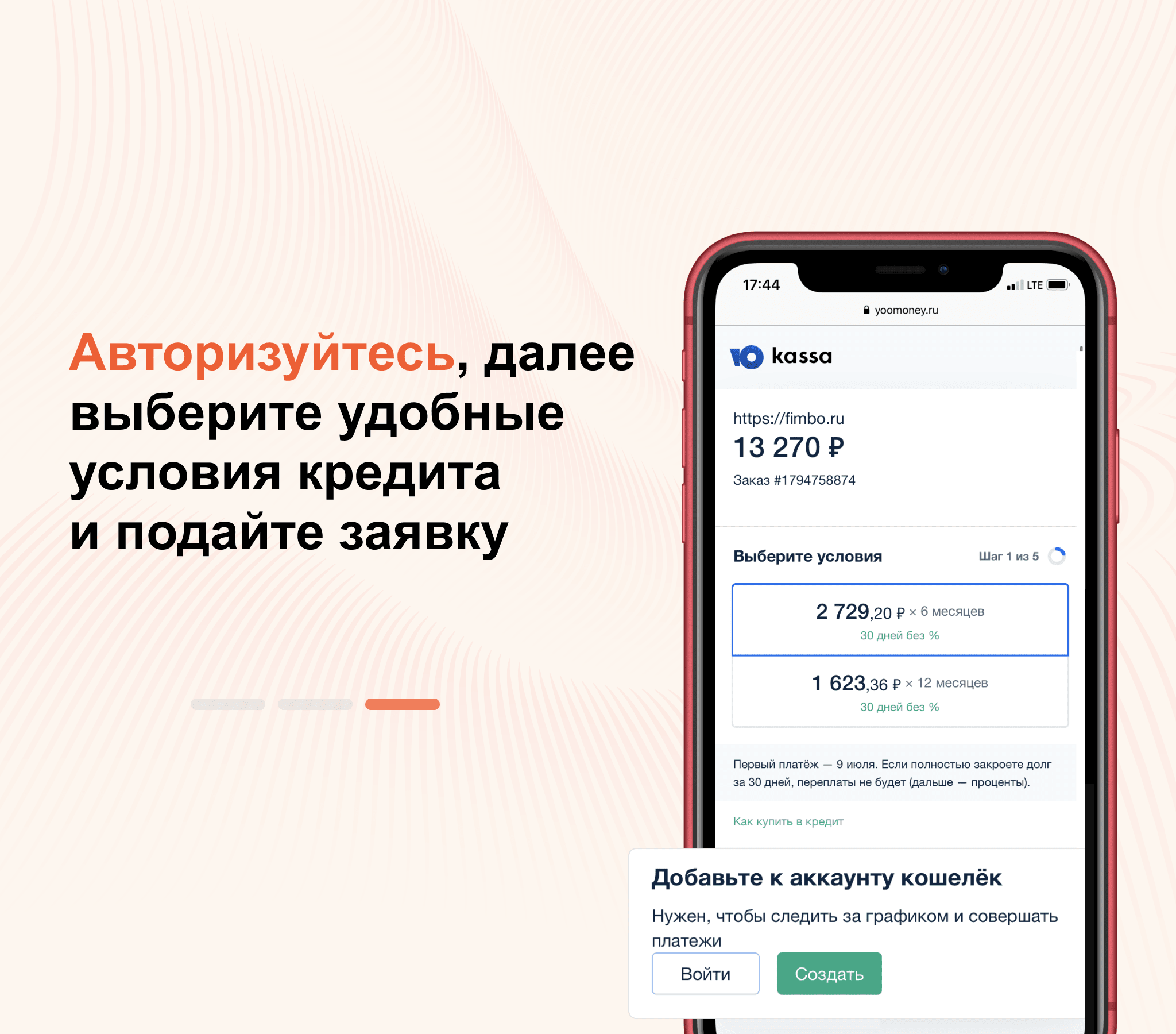 Фимбо – интуитивный музыкальный инструмент