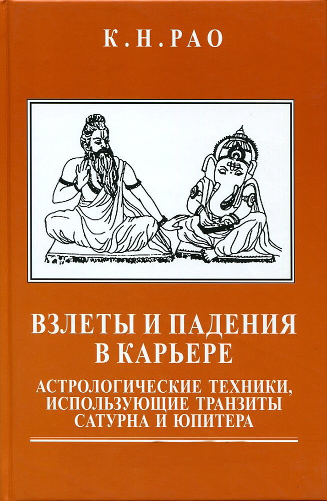 Взлеты и падения болконского схема