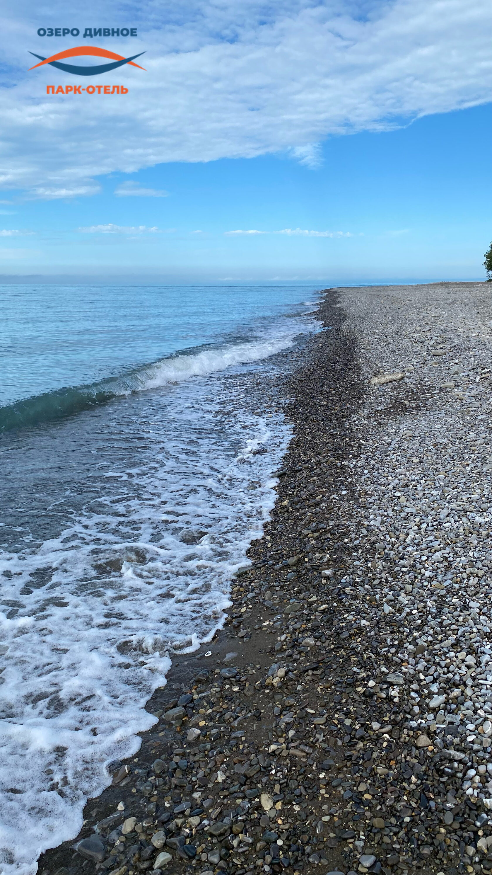 Чистое побережье Черного моря