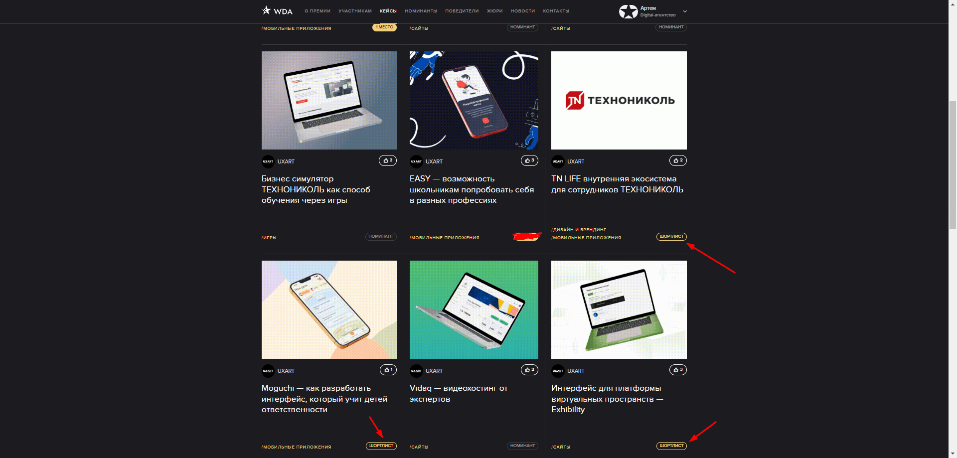 Как мы внезапно стали гуру в мобильных интерфейсах и одним из лучших агентств на всем Digital рынке