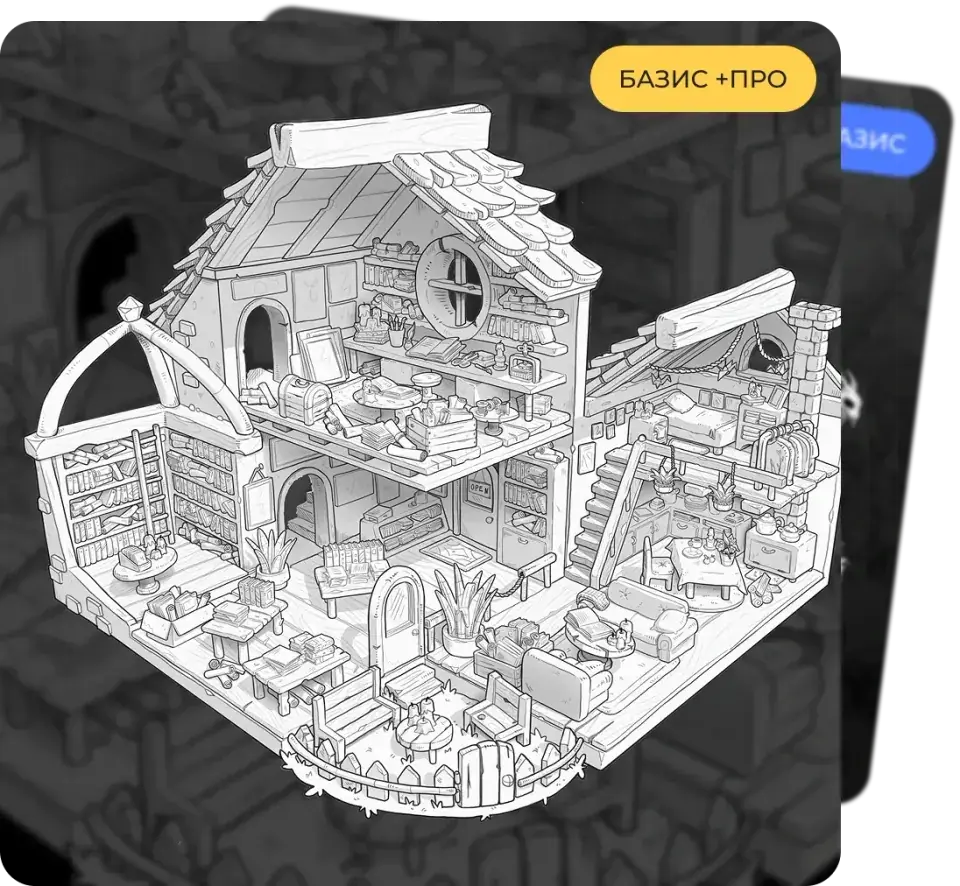 Иллюстрация курса 2D рисунок NewArtSchool