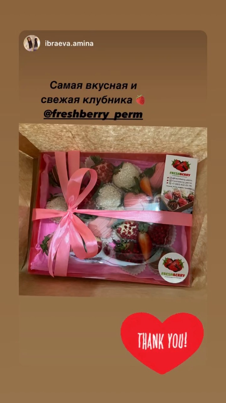 Клубника в шоколаде в Перми от Freshberry. Доставка от 1 часа!