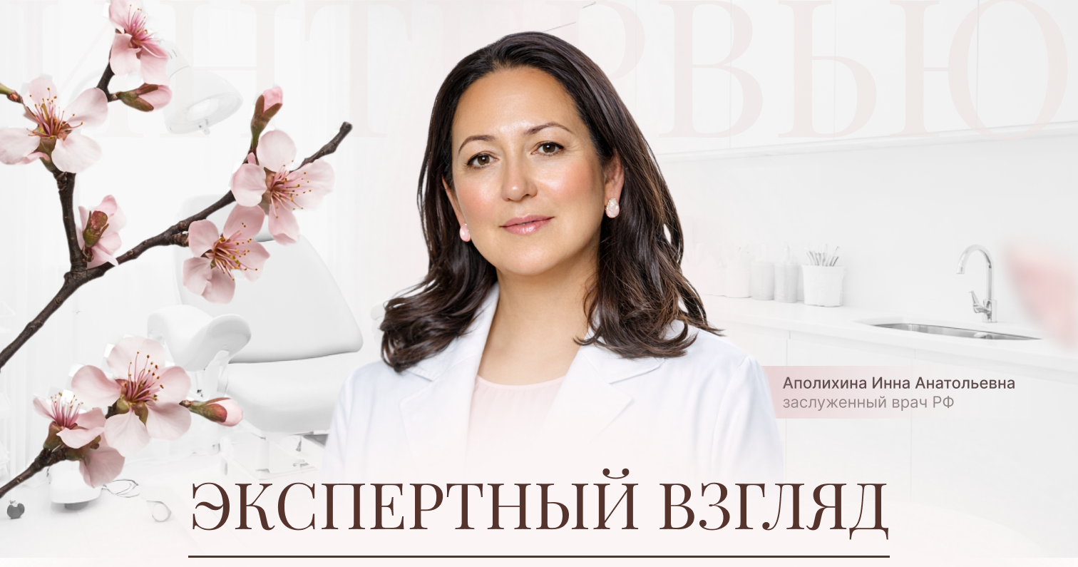 Первый экран