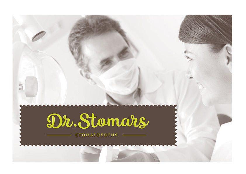 Dental poster. дентал мед. дентал шоп царицыно.