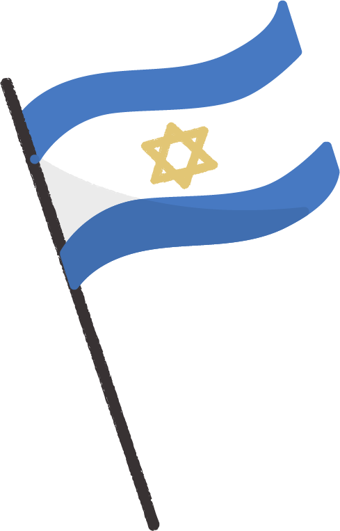 israel flag illustration olim yahad