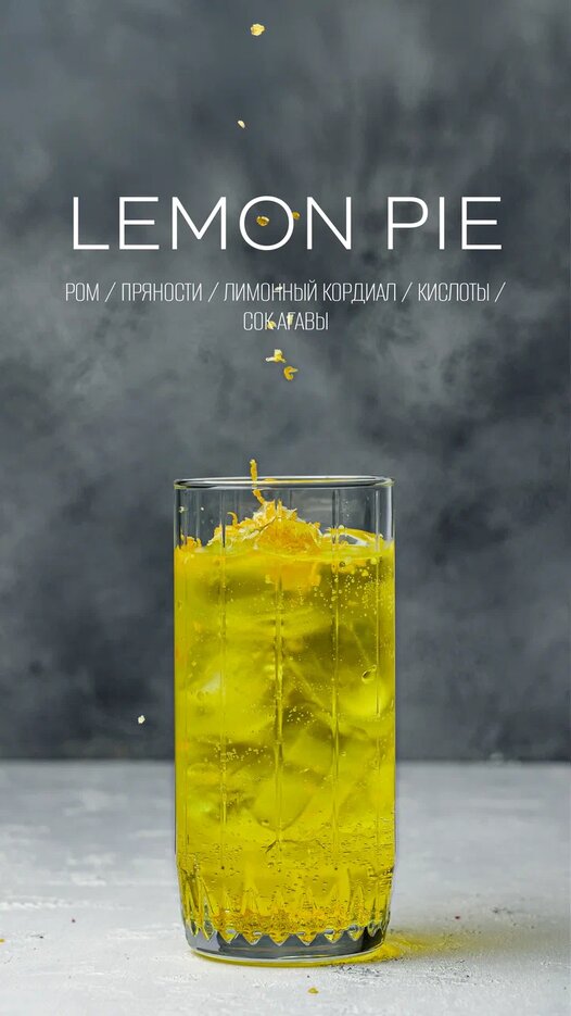 Lemon pie