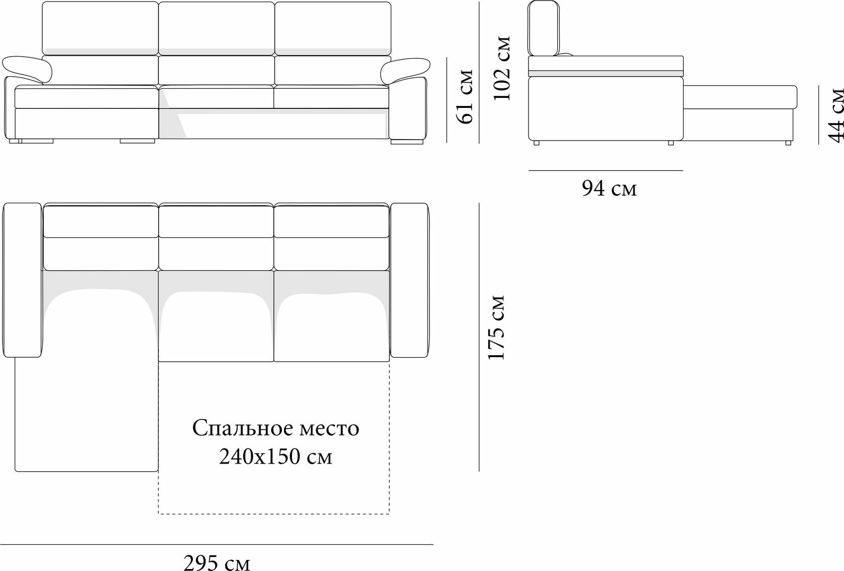 Размер спального места дивана для двоих