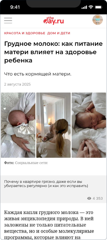 Зельевар
