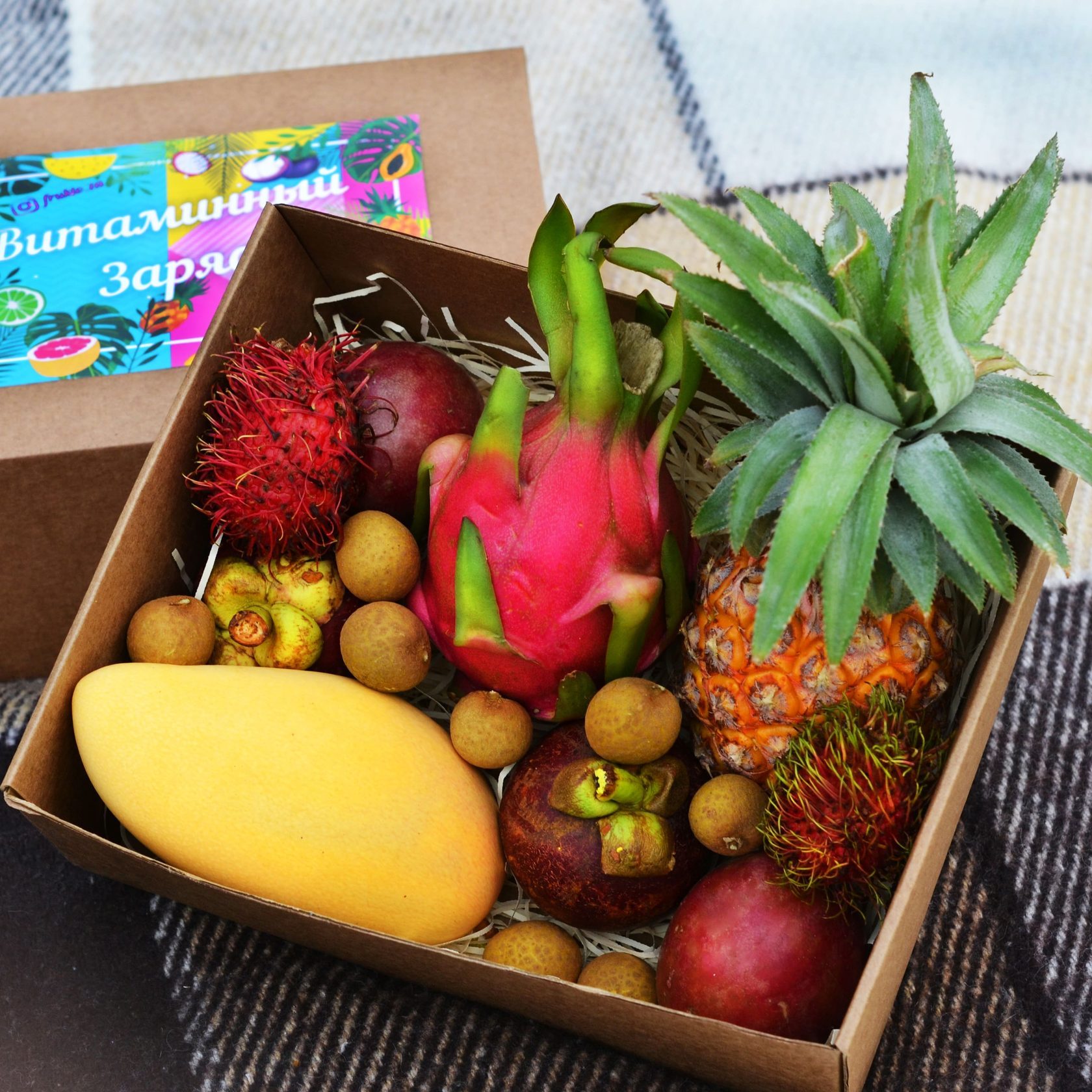 Коробка экзотических фруктов